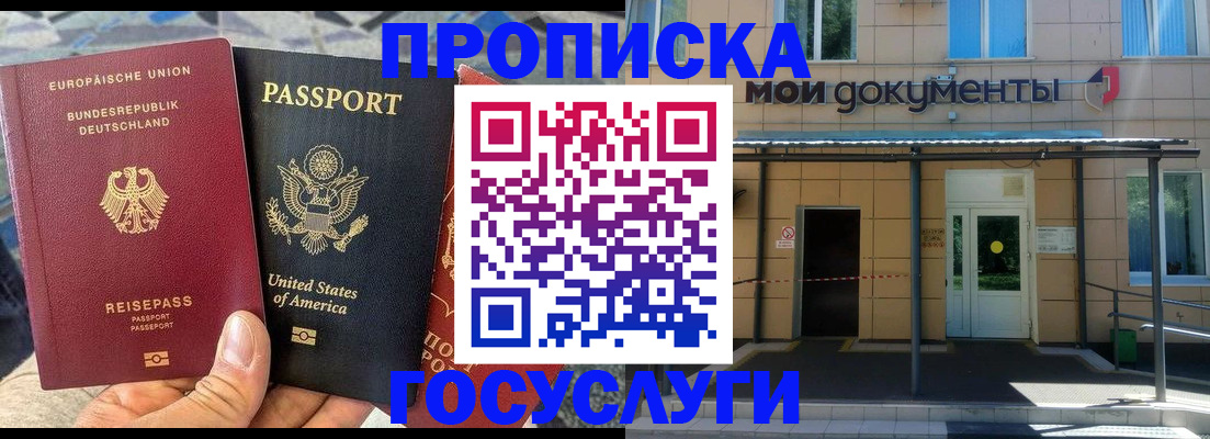 найти адрес прописки в Избербаше